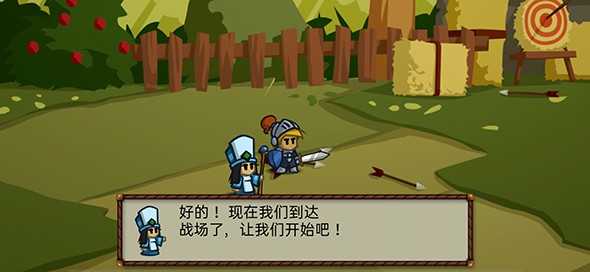 战斗之心图1