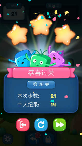 方块迷阵图1