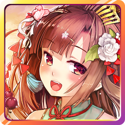 妖娆三国免费版