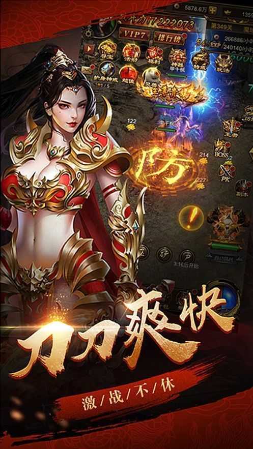 蓝月高爆版