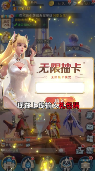 失落圣域图4
