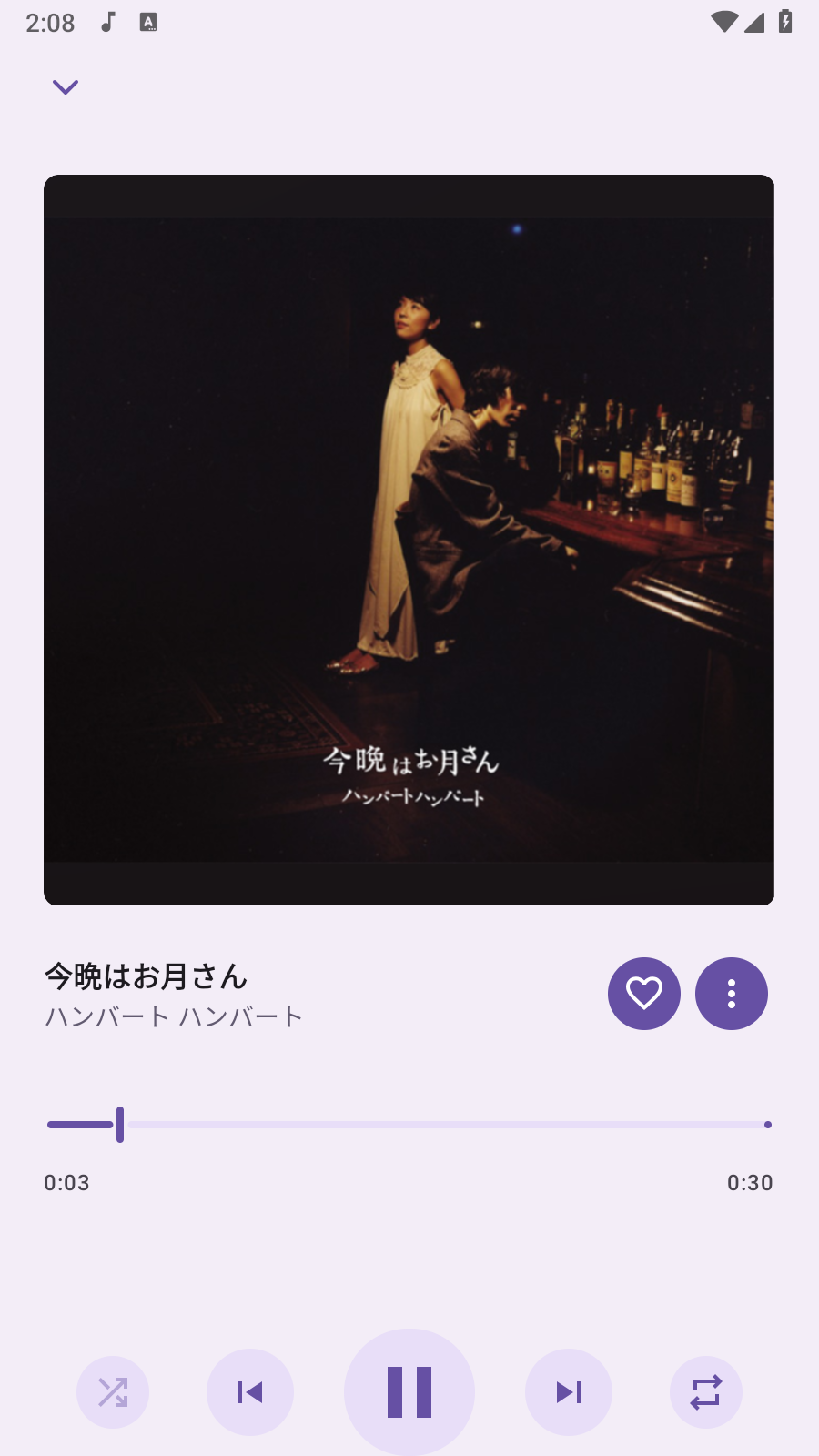 JetMelo 截图2