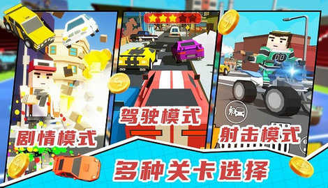 梦想小镇经营模拟图2