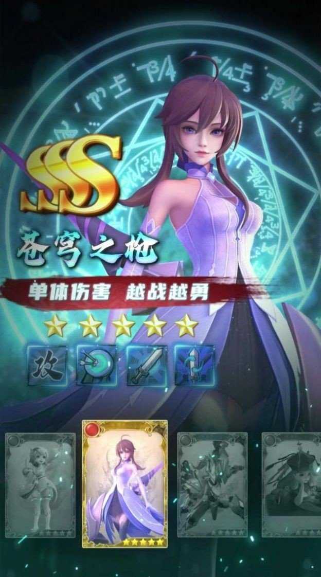 古古爱冒险图2