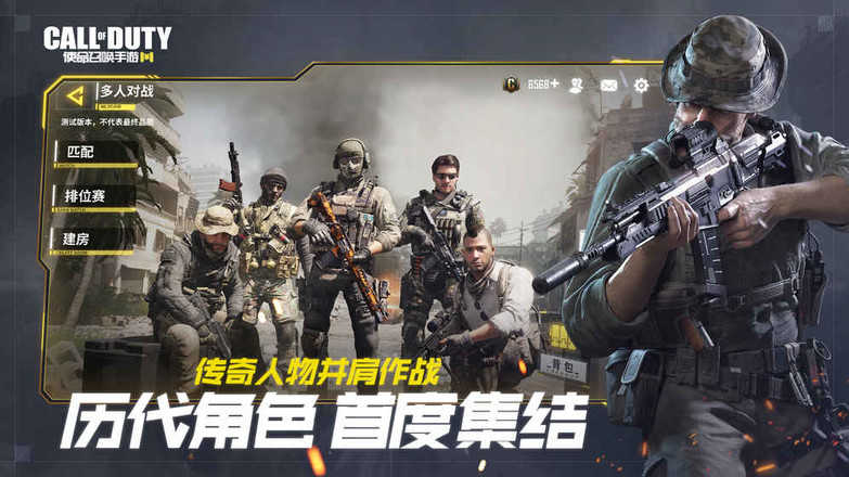 使命召唤11(3)