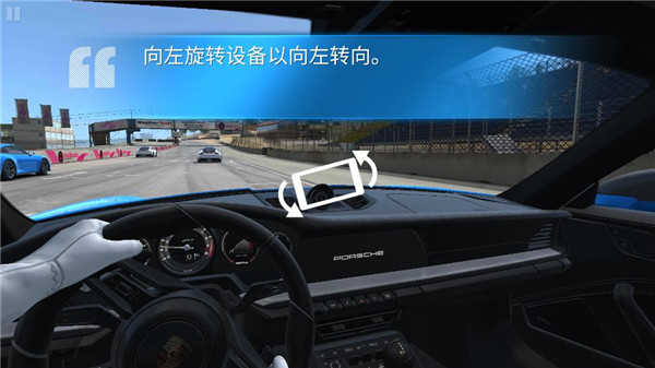 真实赛车3手机版截图2