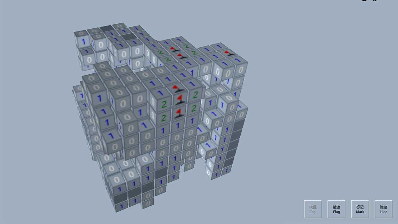 3d扫雷官方版图3