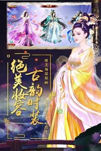 宫锁情缘小主吉祥 2