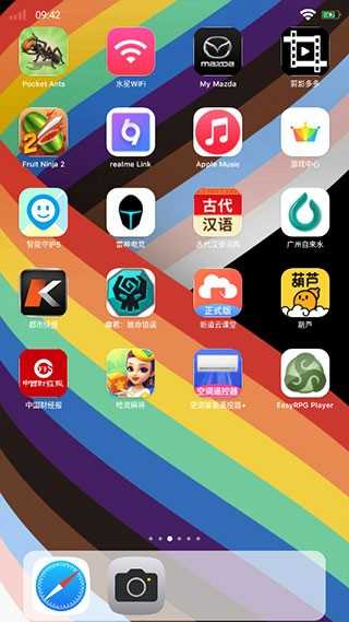iOS Launcher启动器 截图3