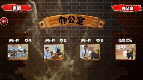 拆家破坏模拟器图3