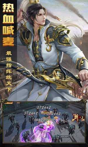 暗黑纹章觉醒安卓版截图3