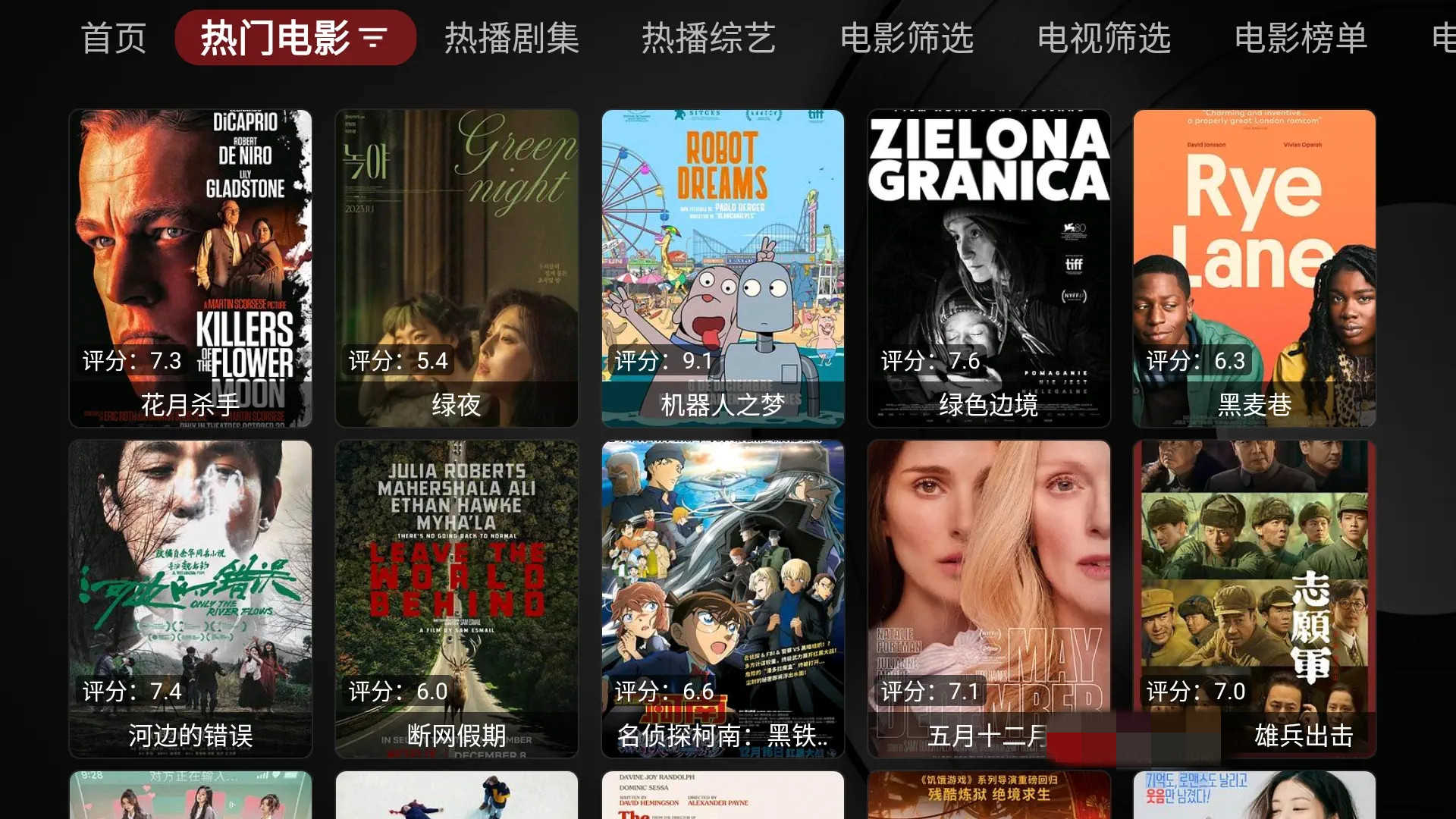 缝纫机Box 图3