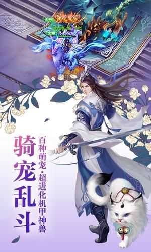 灵剑之蜀山剑侠100012原版图1