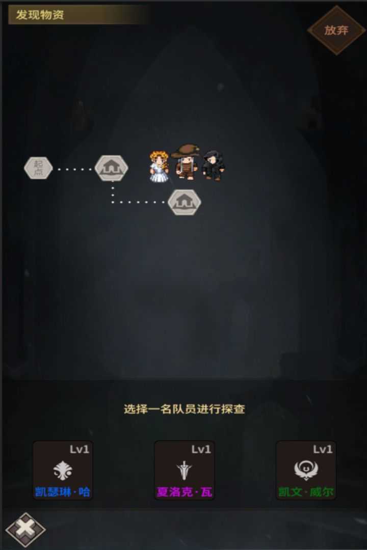 欧若拉的术师手册B2E2图1