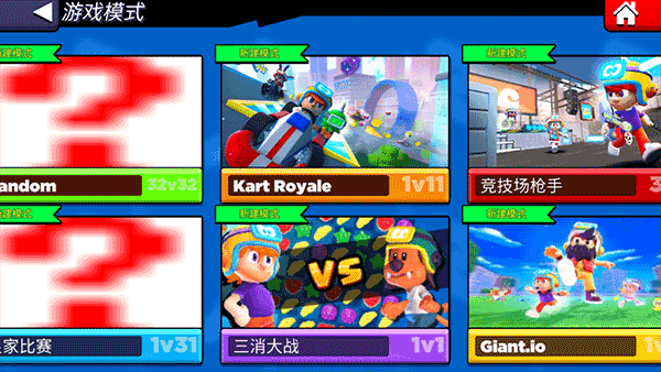 Bibi World图3