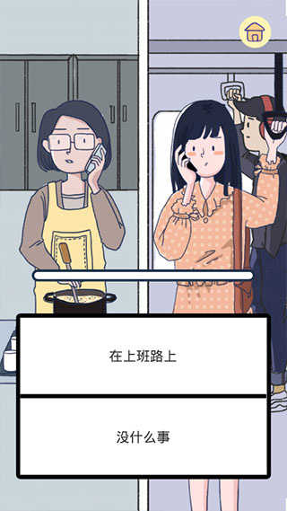 灰烬工艺边境免费原版图3