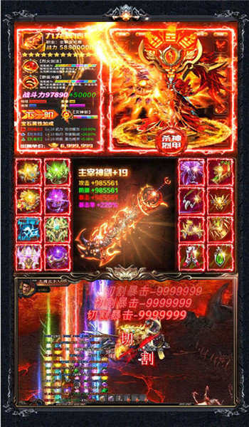 天马冰雪游戏官方最新版图2