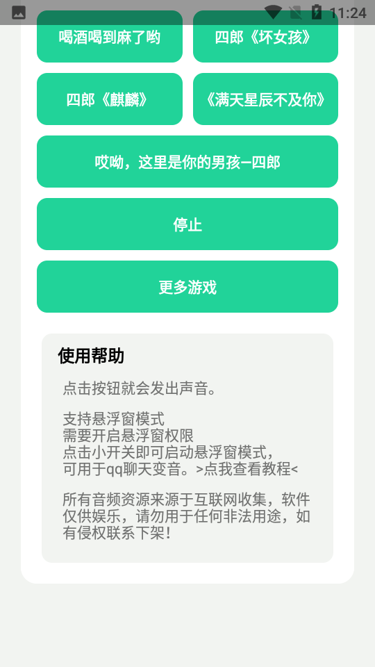 四爷盒 图1