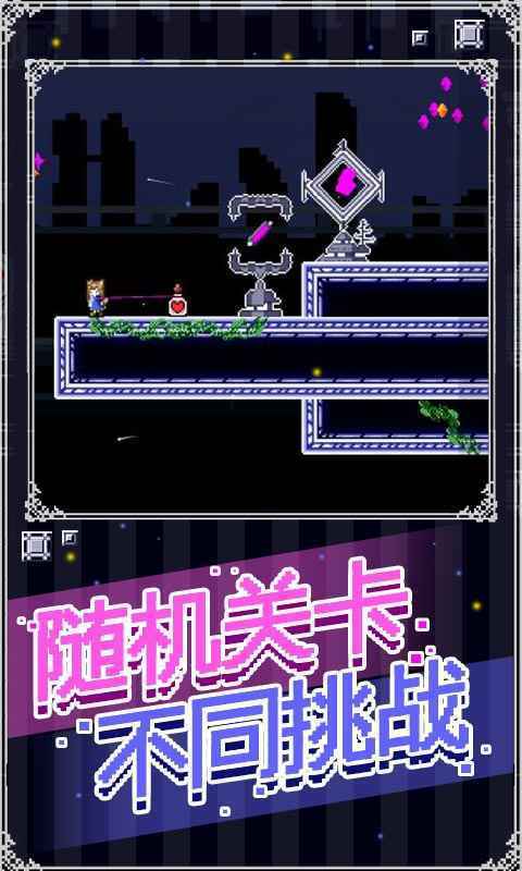 穿梭物语终末篇图4