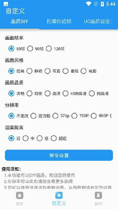 24ktar画质超人 .3