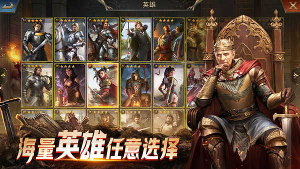 阿瓦隆之王最新版截图4