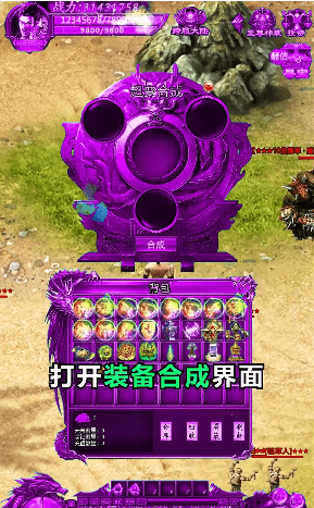 血饮传世图1