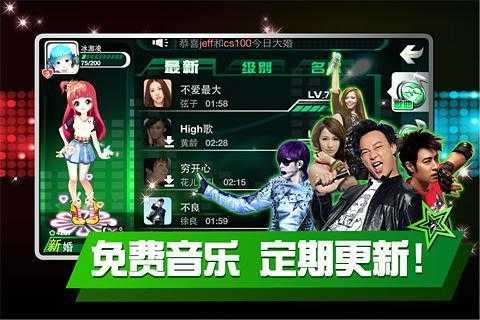 乐动时代图3