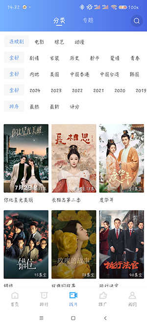 油条视频 图2