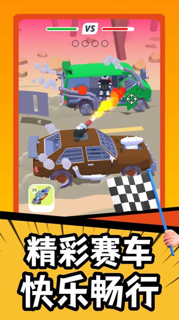 疯狂战车竞速模拟.1图2