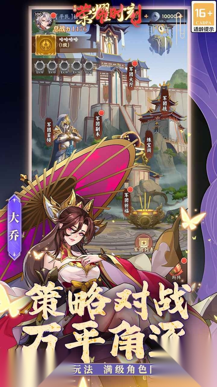 荣耀时刻(3)