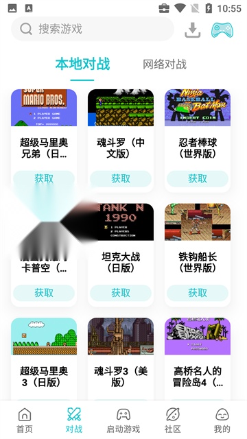 小鸡模拟器(4)