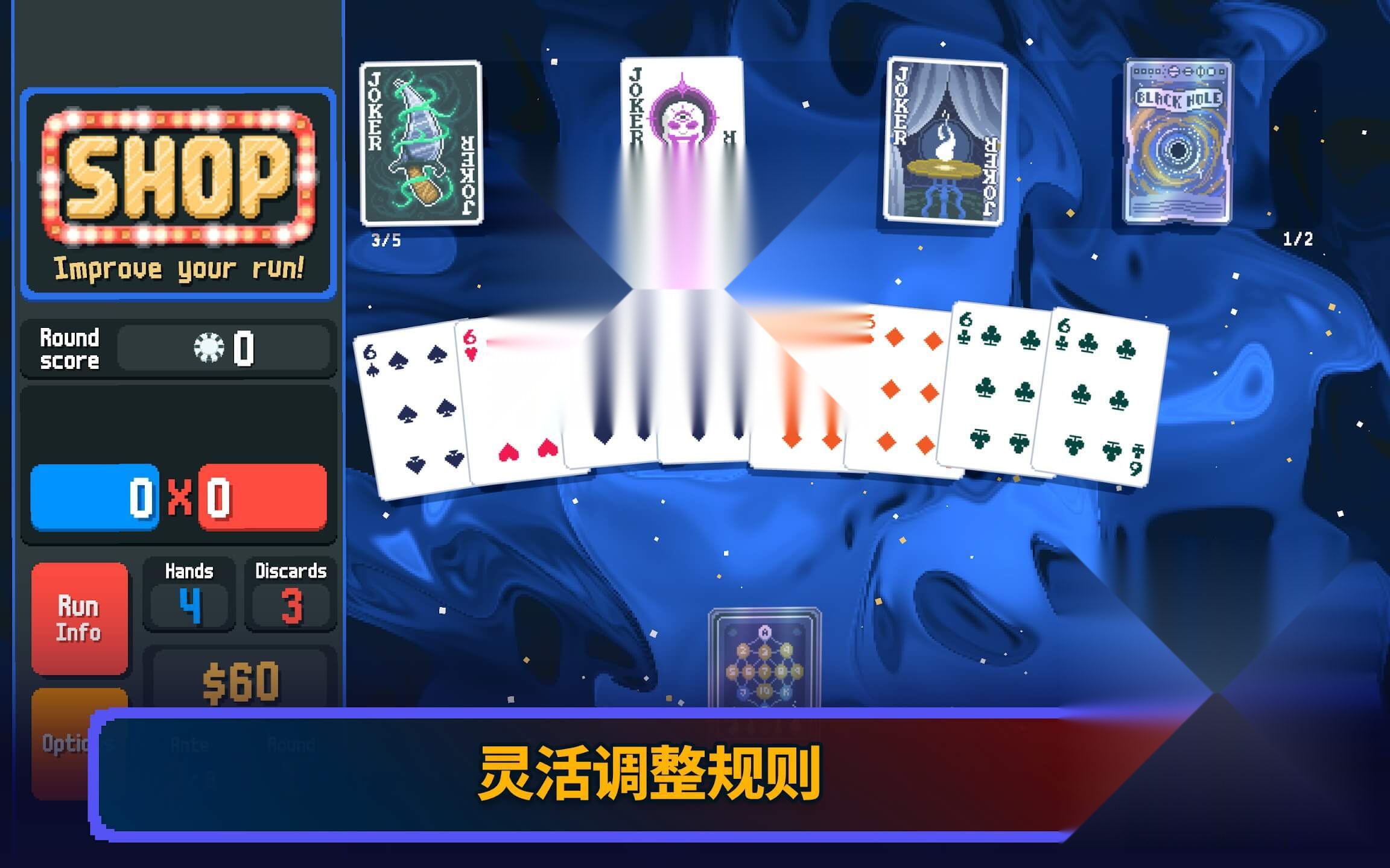balatro小丑牌(1)