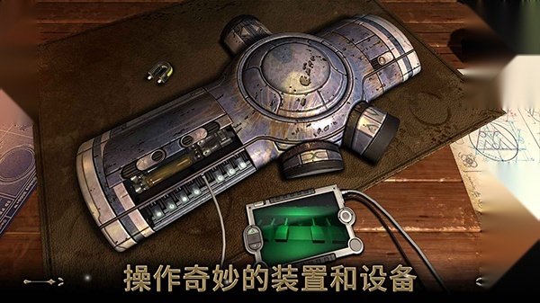 异星装置博物馆中文版图1