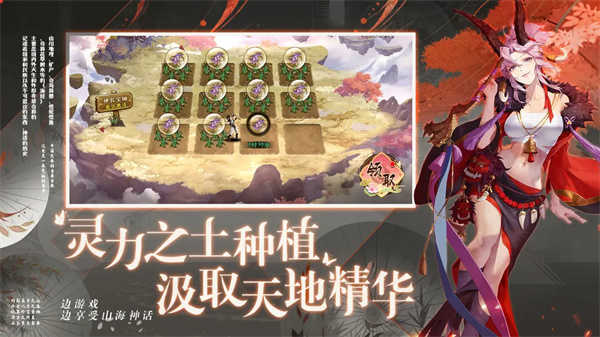 花语卷图2