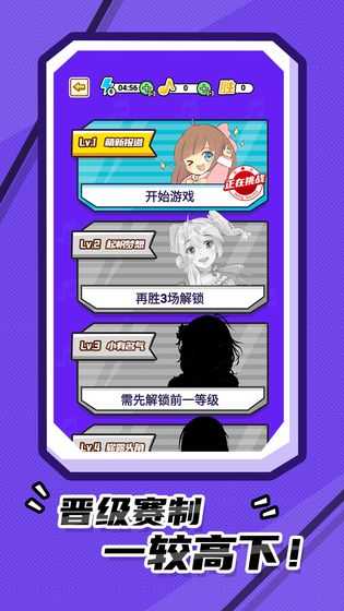 我猜歌贼图2