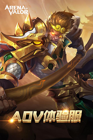 Arena of Valor先行服图5