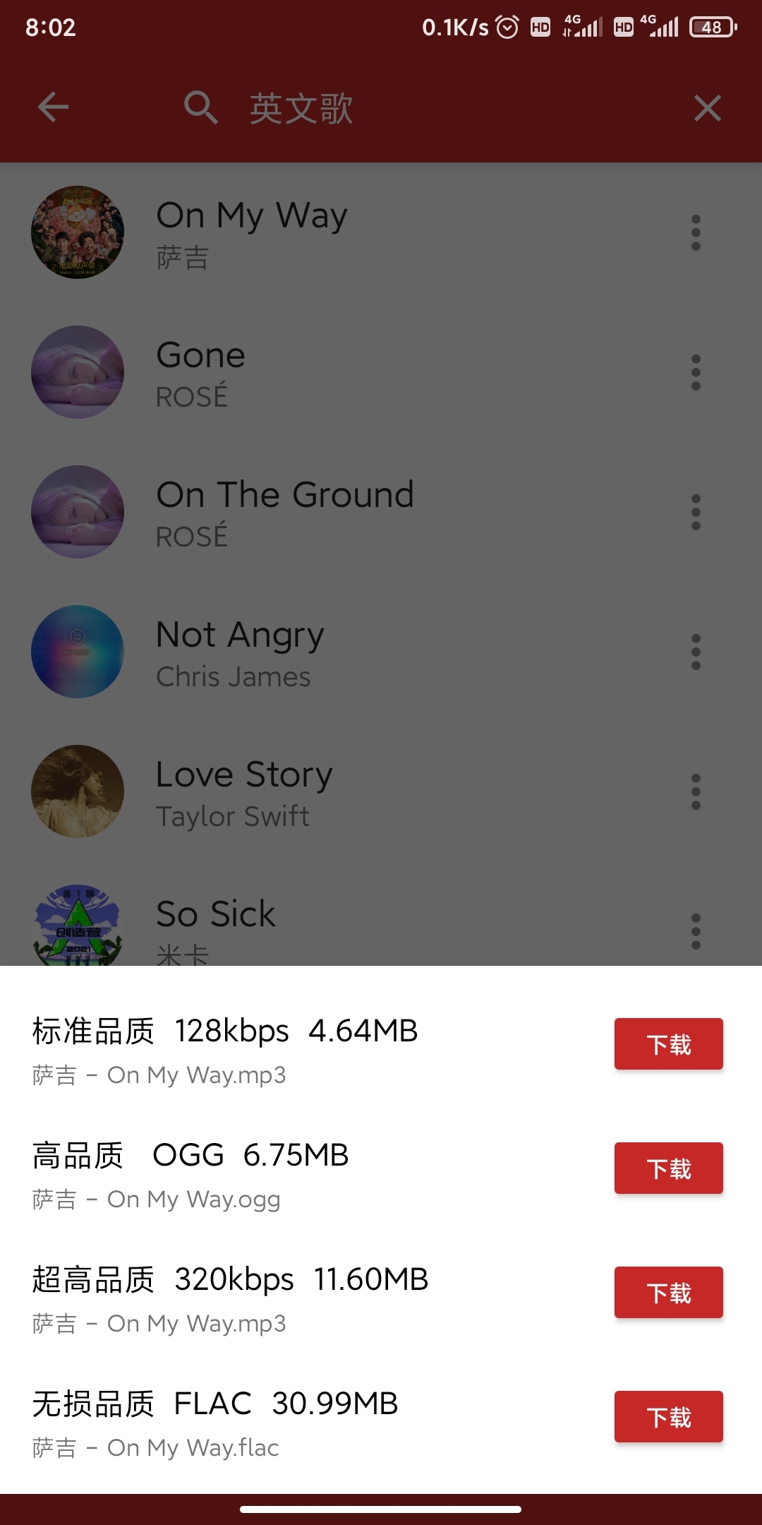 QMD音乐 图2