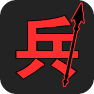 汉字战争 V1.0