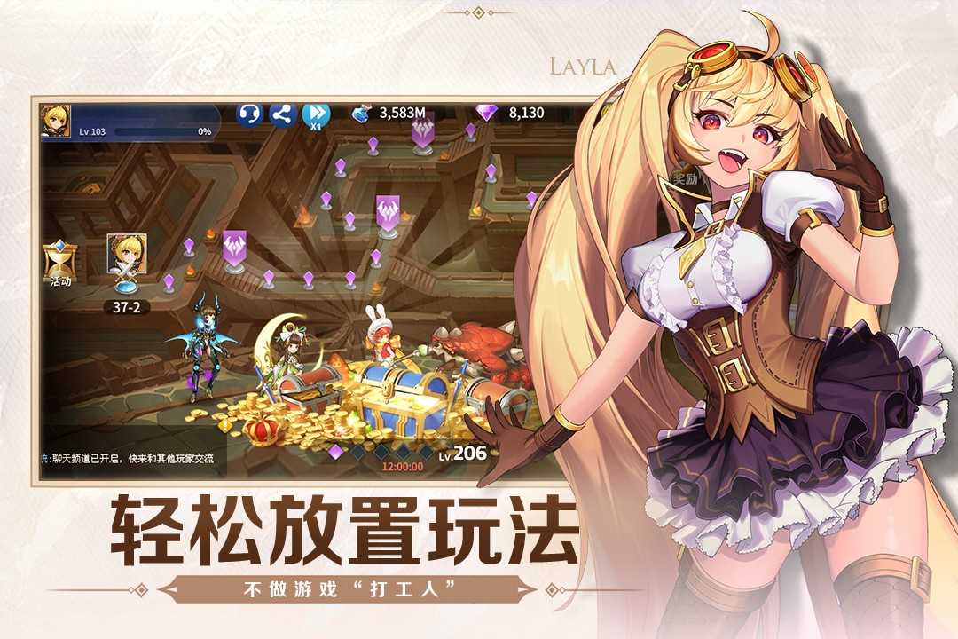 代号：秘境图2