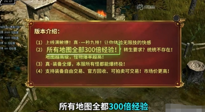 mu加强版图1