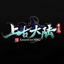 上古大陆单职业 V3.77