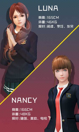 智能姬化汉化版图6