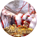 为妃清软