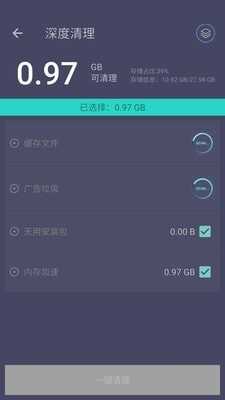垃圾清理专家 图2