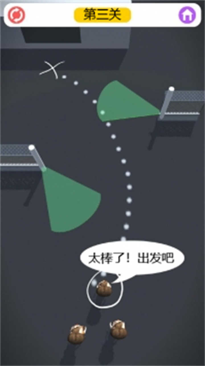 逃出生天大冒险图1