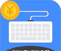 小说打字录入员打字兼职 