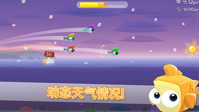 出水的鱼图4