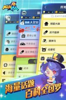 脑力达人版图1