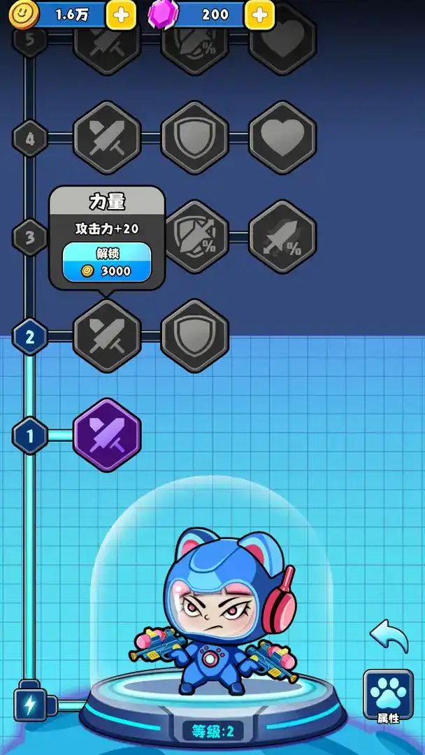 异境英雄图1