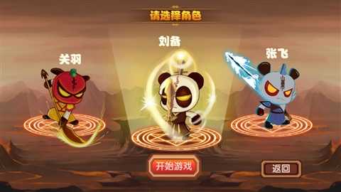 三国小镇修改器ce手机版3